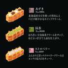 ワッフルケーキ6個セット