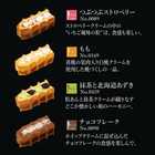 ワッフルケーキ8個セット
