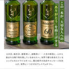 名入れ グレンフィディック 12年 700ml ウイスキー
