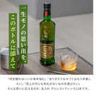 名入れ グレンフィディック 12年 700ml ウイスキー