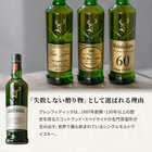名入れ グレンフィディック 12年 700ml ウイスキー