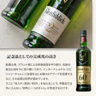 名入れ グレンフィディック 12年 700ml ウイスキー