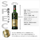 名入れ グレンフィディック 12年 700ml ウイスキー