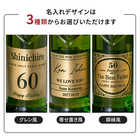 名入れ グレンフィディック 12年 700ml ウイスキー