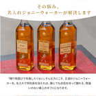 名入れ ジョニーウォーカー レッドラベル 700ml