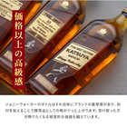 名入れ ジョニーウォーカー レッドラベル 700ml