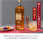 名入れ ジョニーウォーカー レッドラベル 700ml