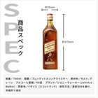 名入れ ジョニーウォーカー レッドラベル 700ml