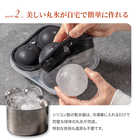 名入れ SaintGraal セイントグレイル ロックグラス 製氷器 セット