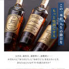 名入れ ザ・マッカラン ダブルカスク 12年 700ml