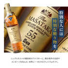 名入れ ザ・マッカラン ダブルカスク 12年 700ml