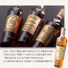 名入れ ザ・マッカラン ダブルカスク 12年 700ml