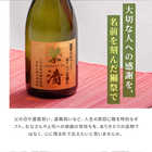 名入れ 日本酒 獺祭 純米大吟醸 磨き三割九分 720ml