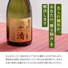 名入れ 日本酒 獺祭 純米大吟醸 磨き三割九分 720ml