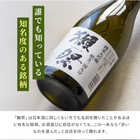 名入れ 日本酒 獺祭 純米大吟醸 磨き三割九分 720ml