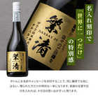 名入れ 日本酒 獺祭 純米大吟醸 磨き三割九分 720ml