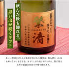 名入れ 日本酒 獺祭 純米大吟醸 磨き三割九分 720ml
