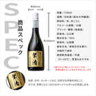 名入れ 日本酒 獺祭 純米大吟醸 磨き三割九分 720ml