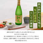 名入れ 芋焼酎 魔王 720ml
