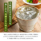 名入れ 芋焼酎 魔王 720ml