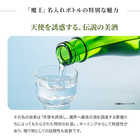 名入れ 芋焼酎 魔王 720ml