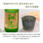 名入れ 芋焼酎 魔王 720ml