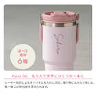 名入れ TYESO タイソ ポータブルタンブラー750ml