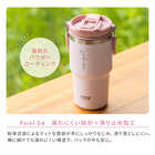 名入れ TYESO タイソ ポータブルタンブラー600ml