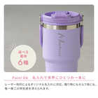 名入れ TYESO タイソ ポータブルタンブラー600ml