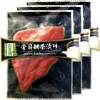 金目鯛茶漬け×3袋セット