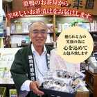 金目鯛茶漬け×2袋セット 具材が丸ごと乗った お茶漬け