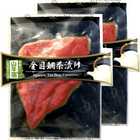 金目鯛茶漬け×2袋セット 具材が丸ごと乗った お茶漬け