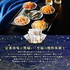 海鮮おつまみ 珍味 5種類セット