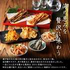海鮮おつまみ 珍味 5種類セット