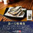 海鮮おつまみ 珍味 5種類セット