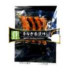 うなぎ茶漬け 具材が丸ごと乗った お茶漬け
