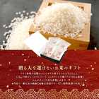 米 新潟県 魚沼産または佐渡産など コシヒカリ 1.5合(225g)×10袋セット