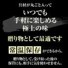 蟹茶漬け×3袋セット 具材が丸ごと乗った お茶漬け