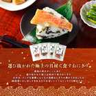 高級おにぎり 具材丸ごと6種類セット