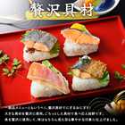 高級おにぎり 具材丸ごと6種類セット