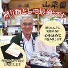 海鮮お茶漬けセット(8種類)