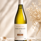 SAKAEMASU 55 2010 FIRST VINTAGE