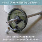 タンブラー ストロー付き ストーク STTOKE 大容量 590ml