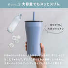 タンブラー ストロー付き ストーク STTOKE 大容量 590ml