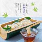 手延素麺揖保乃糸上級品・麺つゆ詰合せ 10束