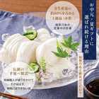 手延素麺揖保乃糸上級品・麺つゆ詰合せ 10束