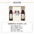 手延素麺揖保乃糸上級品・麺つゆ詰合せ 10束