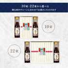 手延素麺揖保乃糸上級品・麺つゆ詰合せ 22束 