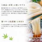 手延素麺揖保乃糸上級品・麺つゆ詰合せ 22束 