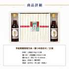 手延素麺揖保乃糸上級品・麺つゆ詰合せ 22束 